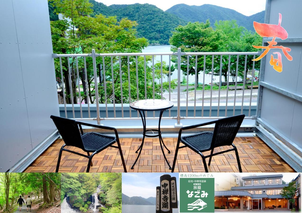 日光 旅籠旅馆酒店 外观 照片