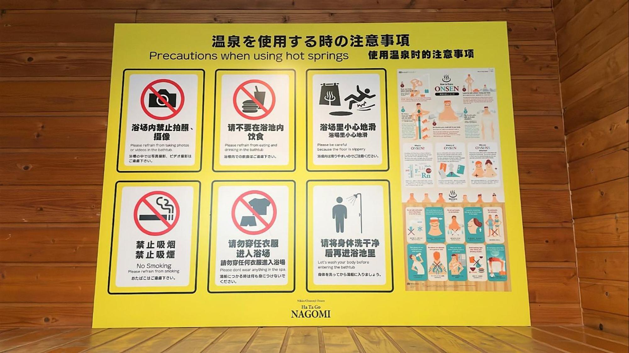 日光 旅籠旅馆酒店 外观 照片